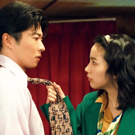 Watashi ni Fusawashi Hotel (2024)