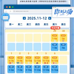 All Rise Chinese Drama photo