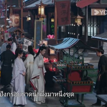 Love and Crown (2025)