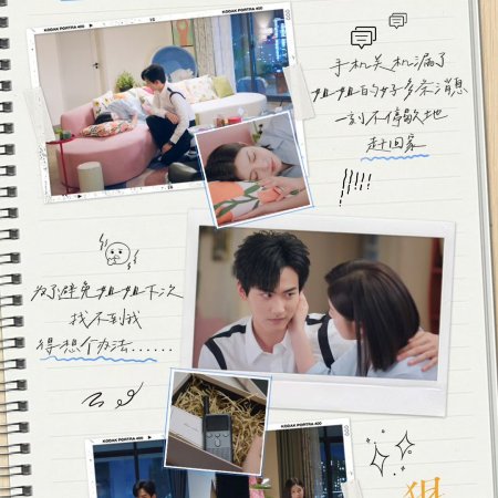 Sniper Butterfly (2025)