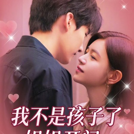 Sniper Butterfly (2025)