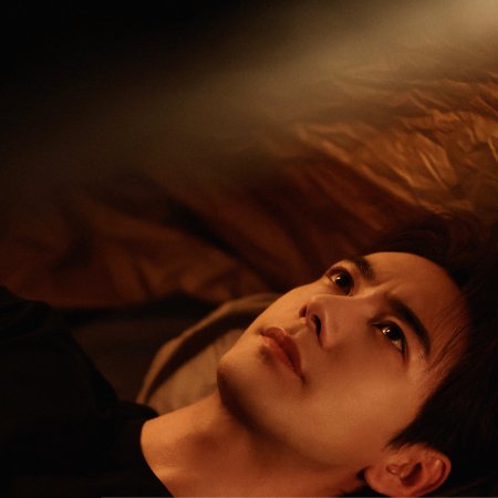 Love on the Turquoise Land (2025)