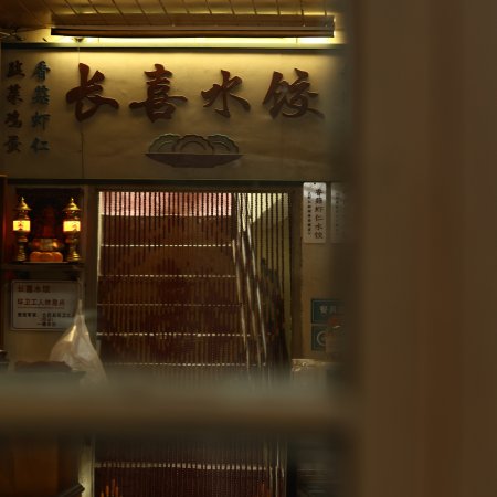 Love on the Turquoise Land (2025)