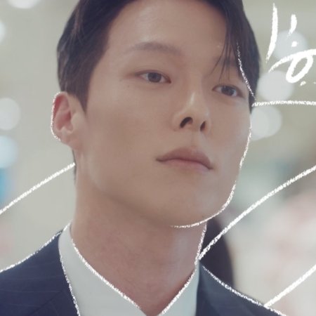 Dynamite Kiss (2025)