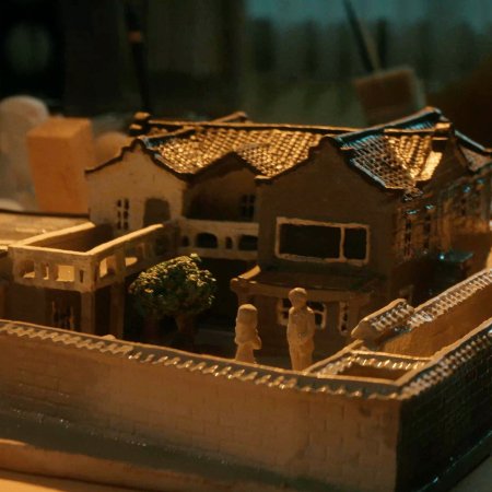 Love on the Turquoise Land (2025)