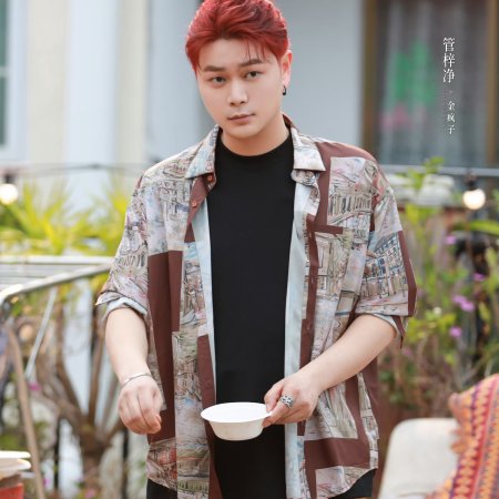 Speed and Love (2025)