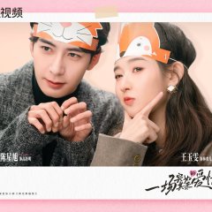 A Sudden Love Chinese Drama photo