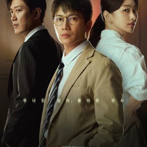 The Judge Returns (2026)