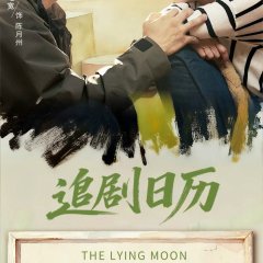 The Lying Moon Chinese Drama(2025) photo
