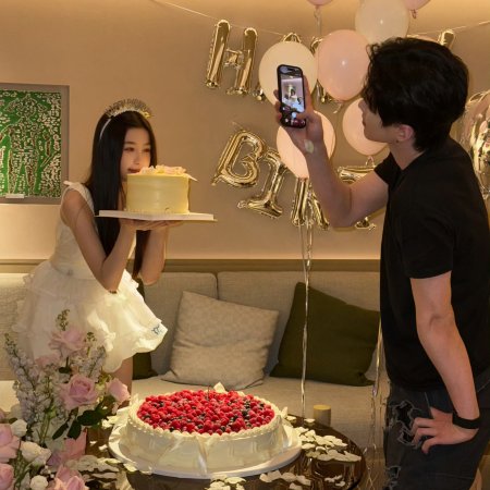 Speed and Love (2025)