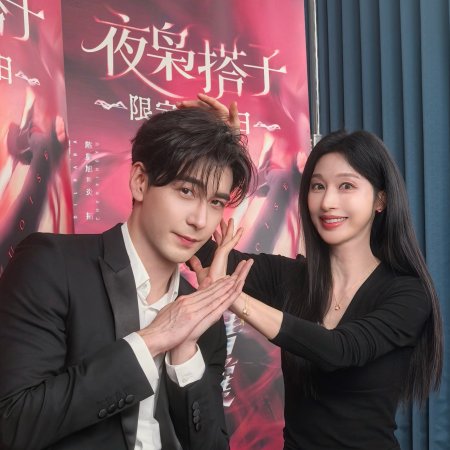 Love on the Turquoise Land (2025)