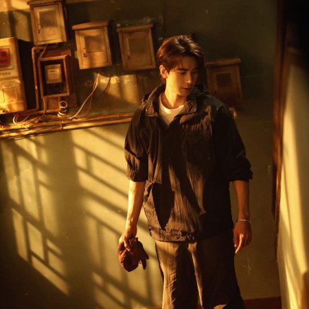 Love on the Turquoise Land (2025)