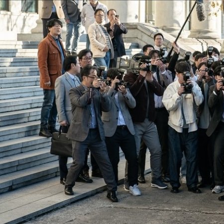 The Price of Confession (2025)