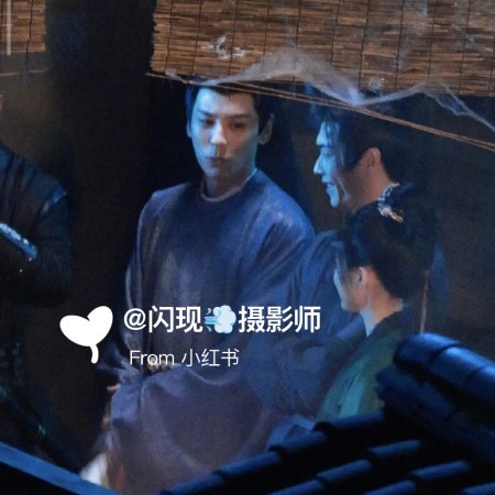 Tian Du Yi Wen Lu ()