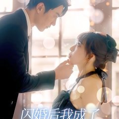 Shan Hun Hou, Wo Cheng Le Shou Fu De Zhang Shang Ming Zhu Chinese Drama(2023) photo