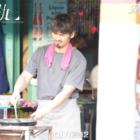 Speed and Love (2025)