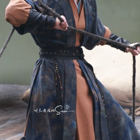 Tian Du Yi Wen Lu ()