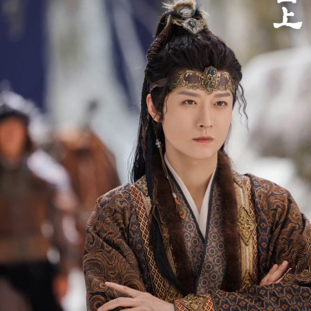 Love and Crown (2025)