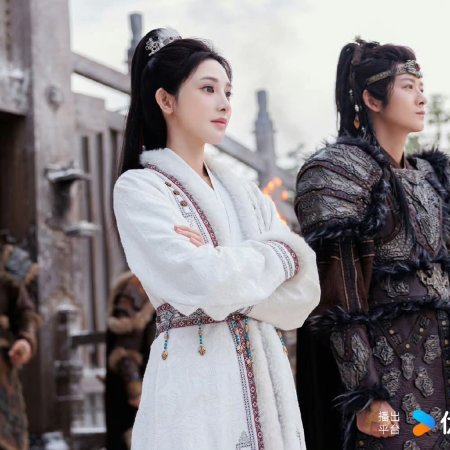 Love and Crown (2025)