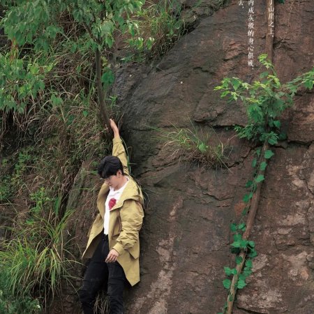 Guardians of the Lands ()