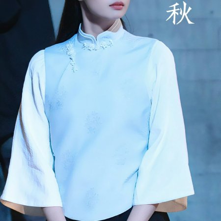 The Lament of Autumn ()