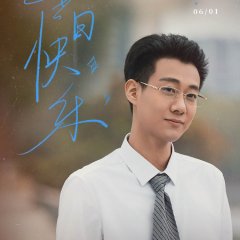 My Destiny Chinese Drama(0000) photo