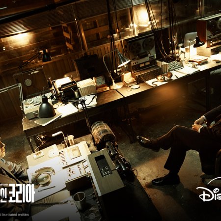 Made in Korea (2025)