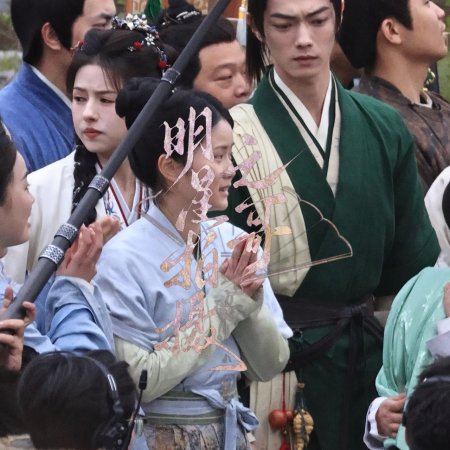 Tian Du Yi Wen Lu ()