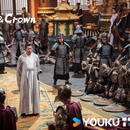 Love and Crown (2025)