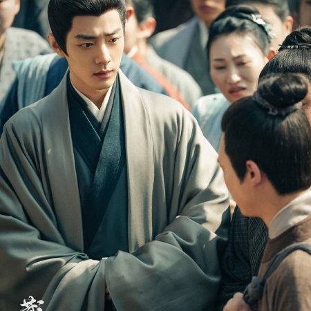 Legend of Zang Hai (2025)