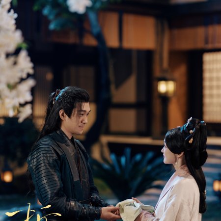 The Prisoner of Beauty (2025)
