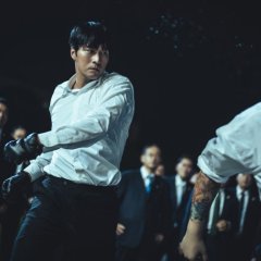 Mercy for None Korean Drama photo