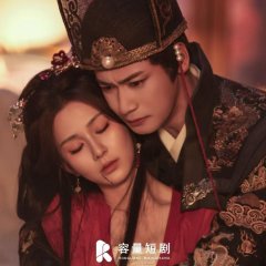 Jiu Qian Sui, Fu Ben Gong Shang Lai Chinese Drama(2025) photo