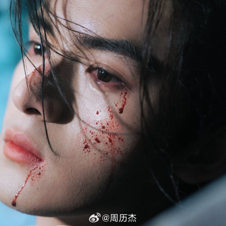 Qingchuan's Veil of Vengeance (2025)