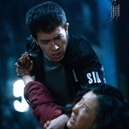 Justice in the Dark (2023)