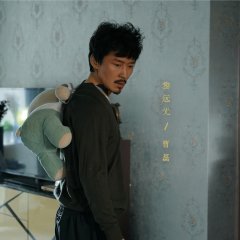 The Lost National Treasure Chinese Drama photo