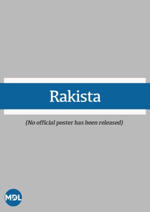Rakista poster