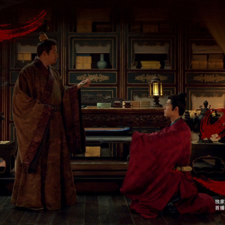 Legend of Zang Hai (2025)