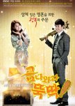 I Summon You, Gold! korean drama review