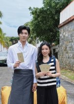 Xu Xiao Jie, Bu Jiang Jiu Chinese Drama(2025) photo