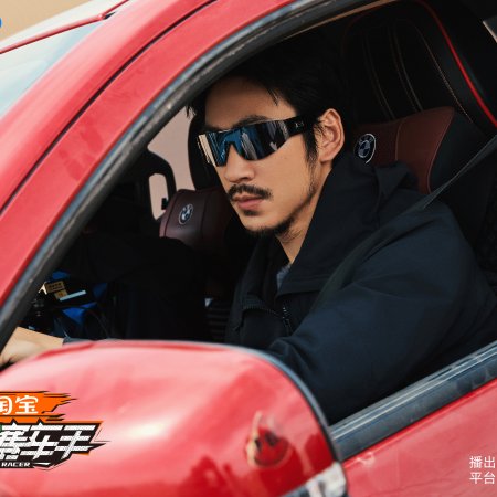The Top Racer (2025)