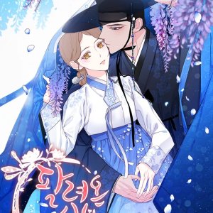 The Sold off Bride ()