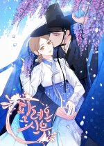 The Sold off Bride Korean Drama(0000) photo