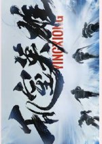 Cleaning Man Chinese TV Program photo