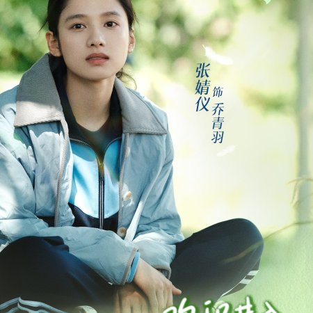 Reborn (2025)