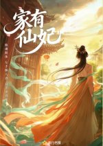 Jia You Xian Fei Chinese Drama(0000) photo