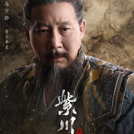 Eternal Brotherhood Season 2 (2025)