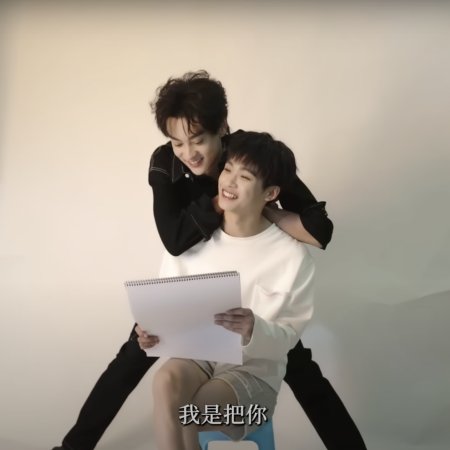 Revenged Love (2025)