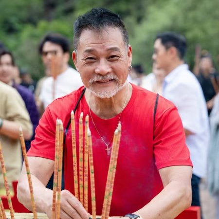 Wu Ming Jiang Hu ()