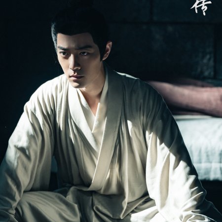 Legend of Zang Hai (2025)